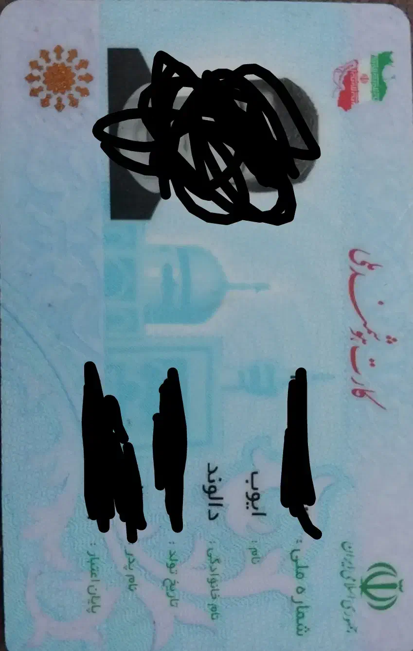 کیف مدارک به اسم دالوند|اشیا|محمدشهر, سیدآباد|دیوار