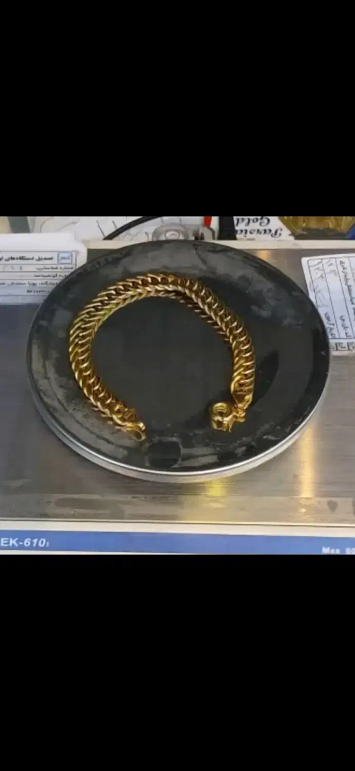 دست بند گم شده|اشیا|مشهد, رده|دیوار