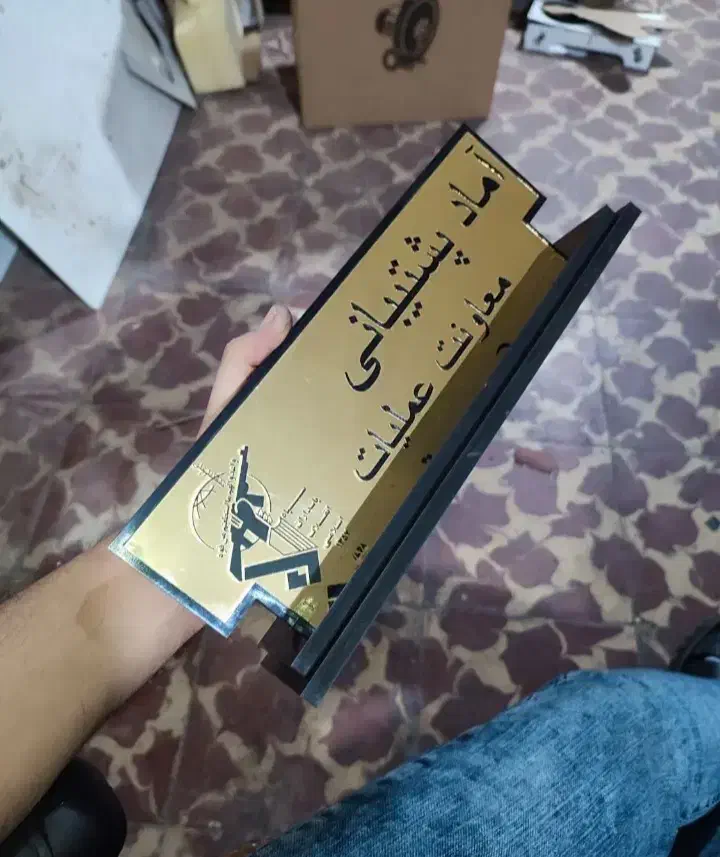 خدمات لیزر برش و حک|خدمات پیشه و مهارت|همدان, |دیوار