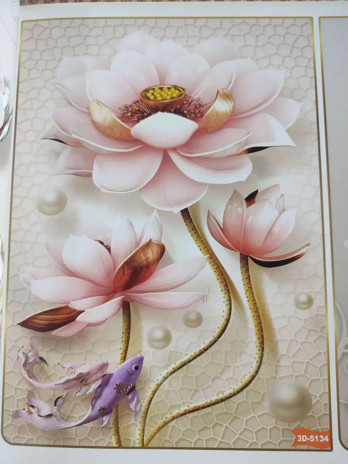 نصب زبرا|پرده، رانر، رومیزی|پارس‌آباد, |دیوار