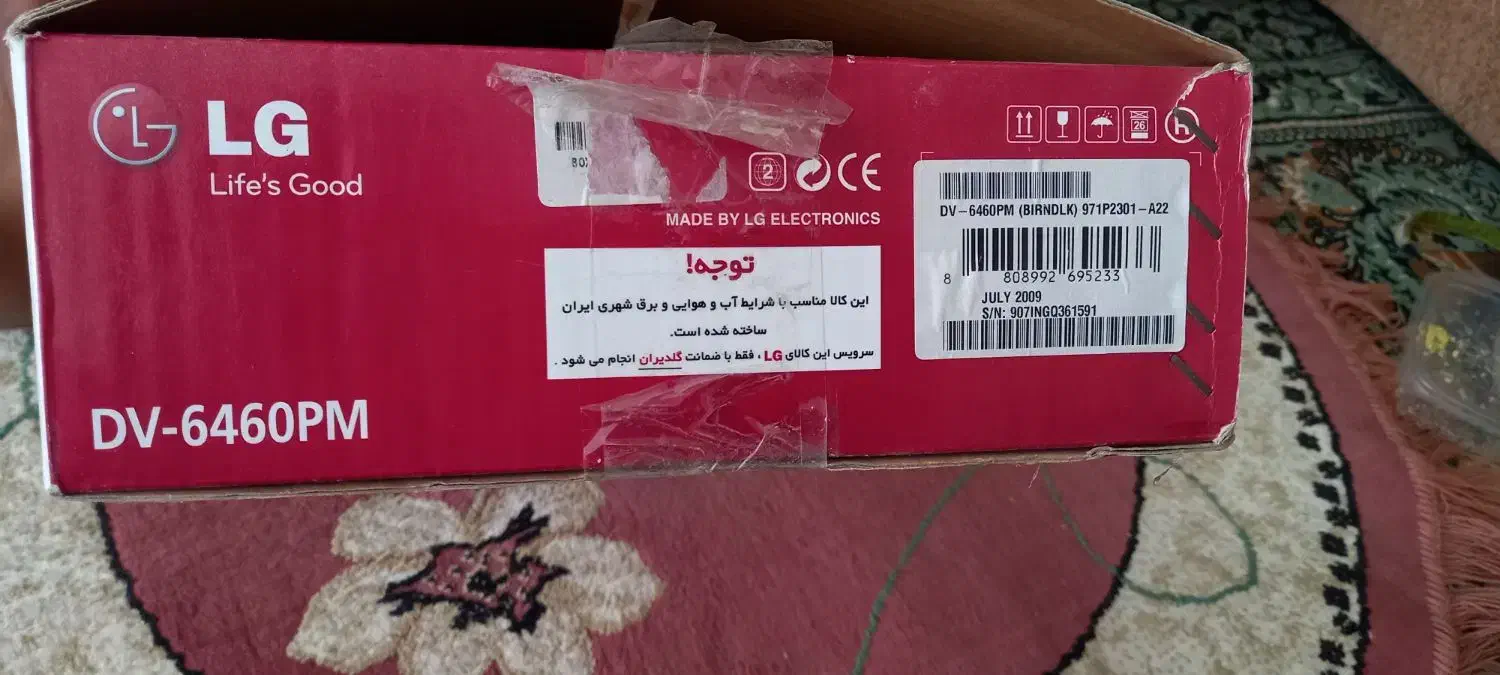 دی وی دی مناسب|پخشکننده DVD و ویدیو|لنجان, |دیوار