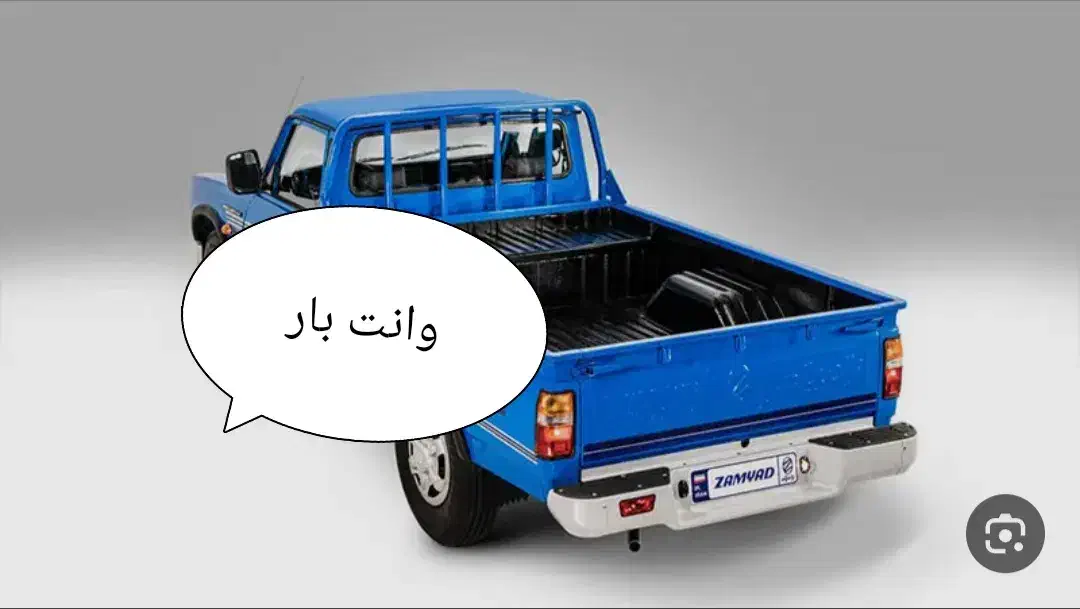 وانت بار|خدمات حمل و نقل|سراوان, |دیوار