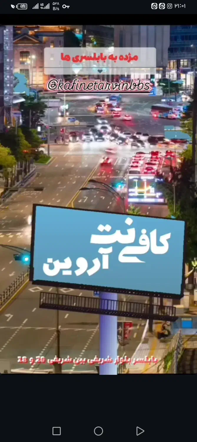 به یک همکار خانم آشنا به کامپیوتر نیازمندیم|استخدام اداری و مدیریت|بابلسر, |دیوار