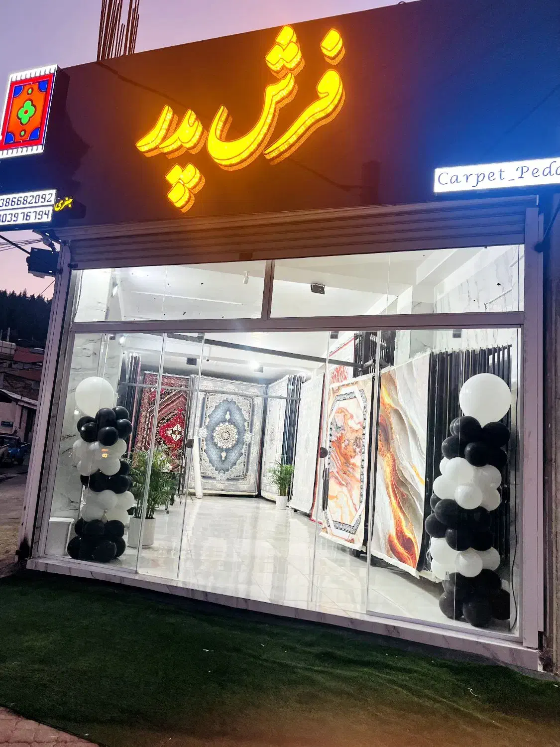 فرش زیبا خانه زیبا|فرش|گرگان, |دیوار