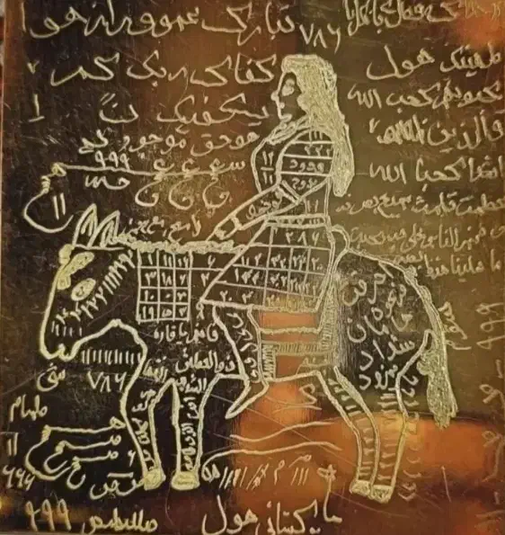 دعا سرکتاب فال|خدمات پذیرایی، مراسم|خاش, |دیوار