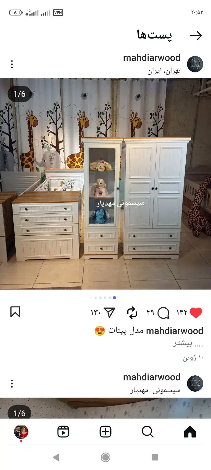 سرویس خواب کودک|تخت و سرویس خواب|سقز, |دیوار