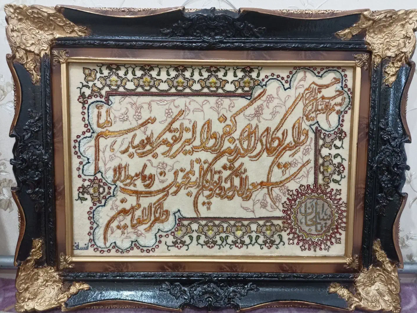 تابلوفرش دستبافت|تابلو فرش|خوی, |دیوار