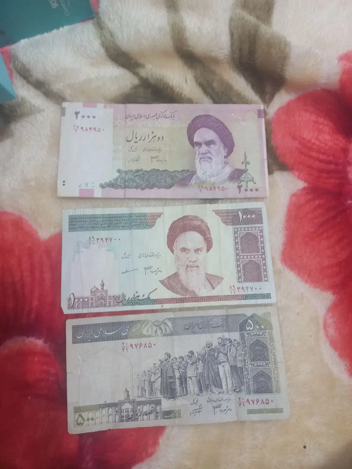 پول قدیمی|کلکسیون سکه، تمبر، اسکناس|قم, پردیسان|دیوار