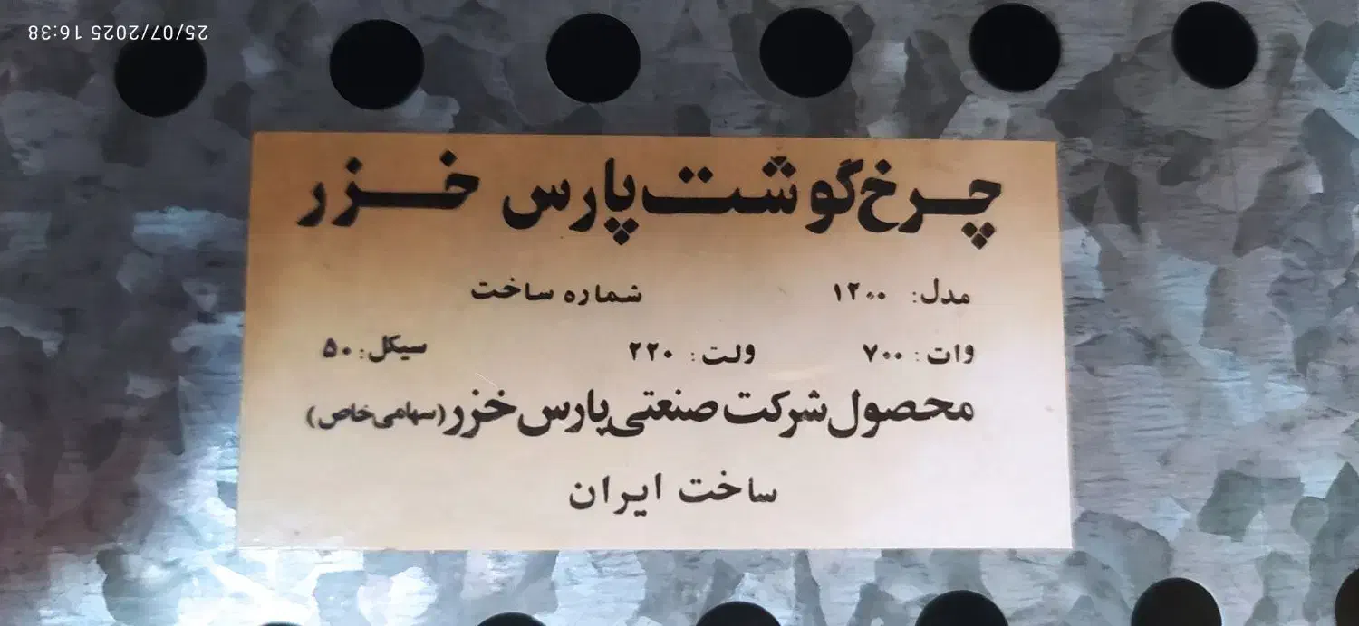 اجاق گاز پخت وپز فر توکار5800    چرخ گوشت 1300|اجاق گاز و لوازم برقی پخت‌وپز|کرمانشاه, |دیوار