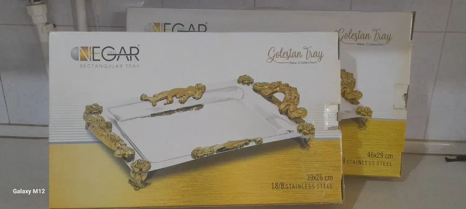 سینی|ظروف سرو و پذیرایی|بروجرد, |دیوار