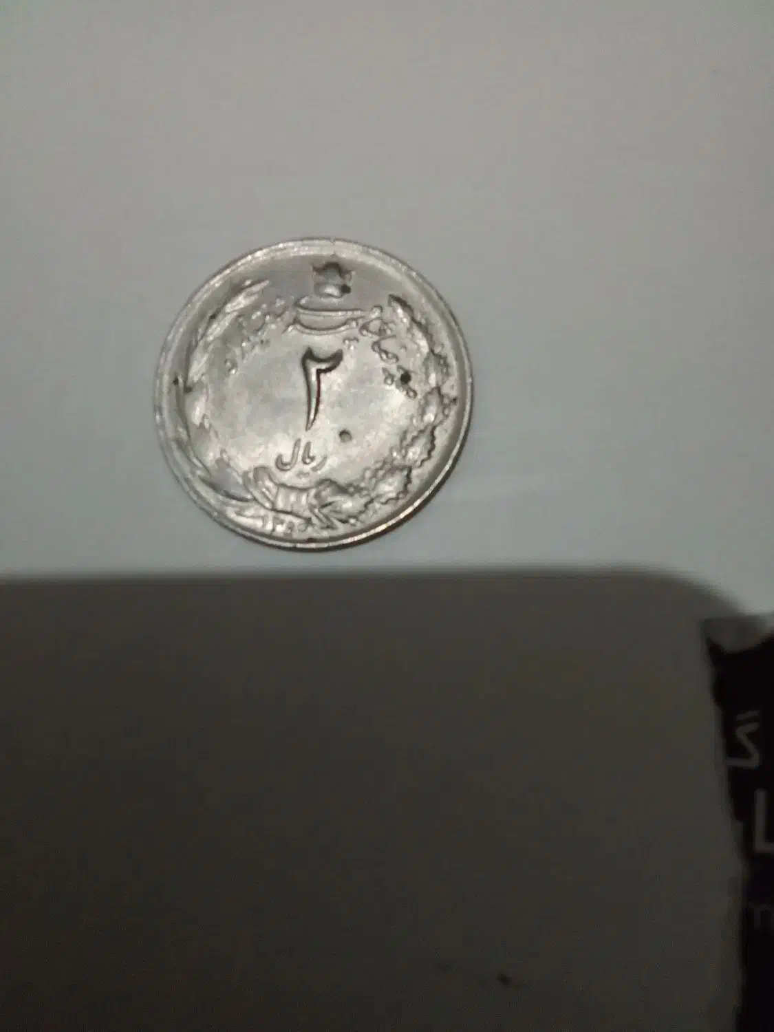 4سکه قدیمی|کلکسیون سکه، تمبر، اسکناس|تربت‌حیدریه, رضاشهر|دیوار