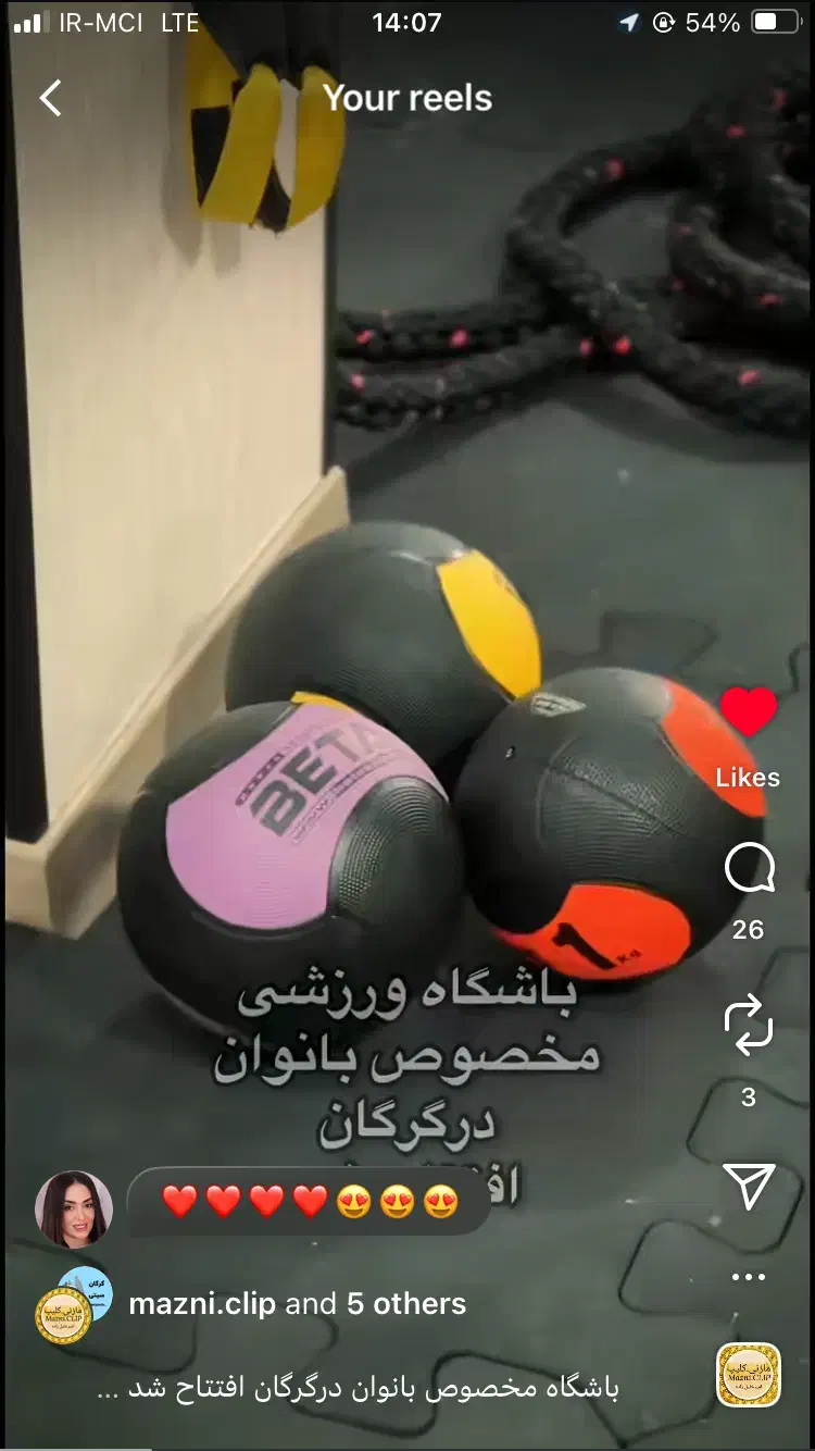 اجاره باشگاه خانگی|اجارهٔ کوتاهمدت دفتر کار و فضای آموزشی|گرگان, |دیوار