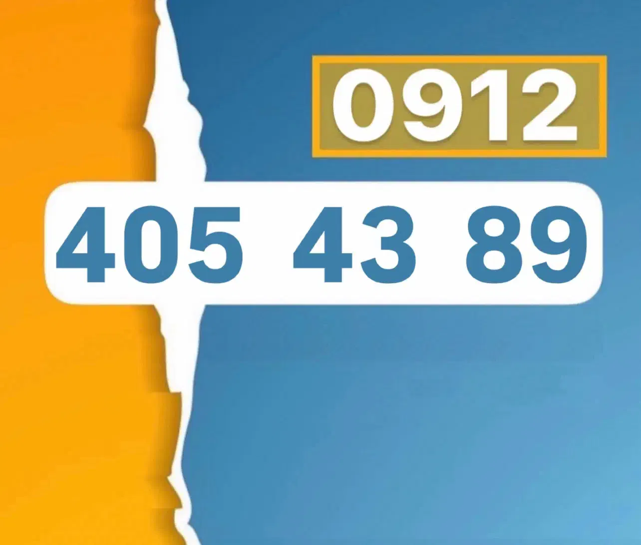 0912-405-43-89|سیم‌کارت|تهران, طیب|دیوار