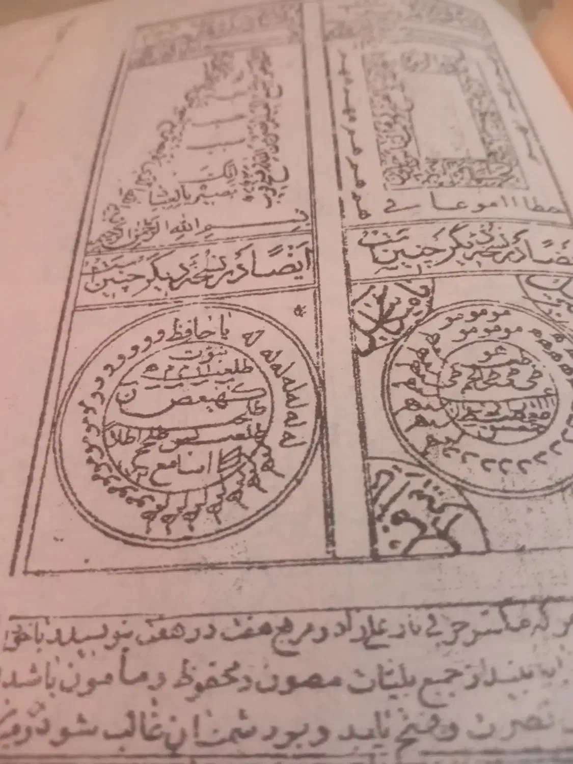 سرکتاب، فال ،باطل،پاکسازی|کتاب و مجله مذهبی|تهران, تهرانپارس غربی|دیوار