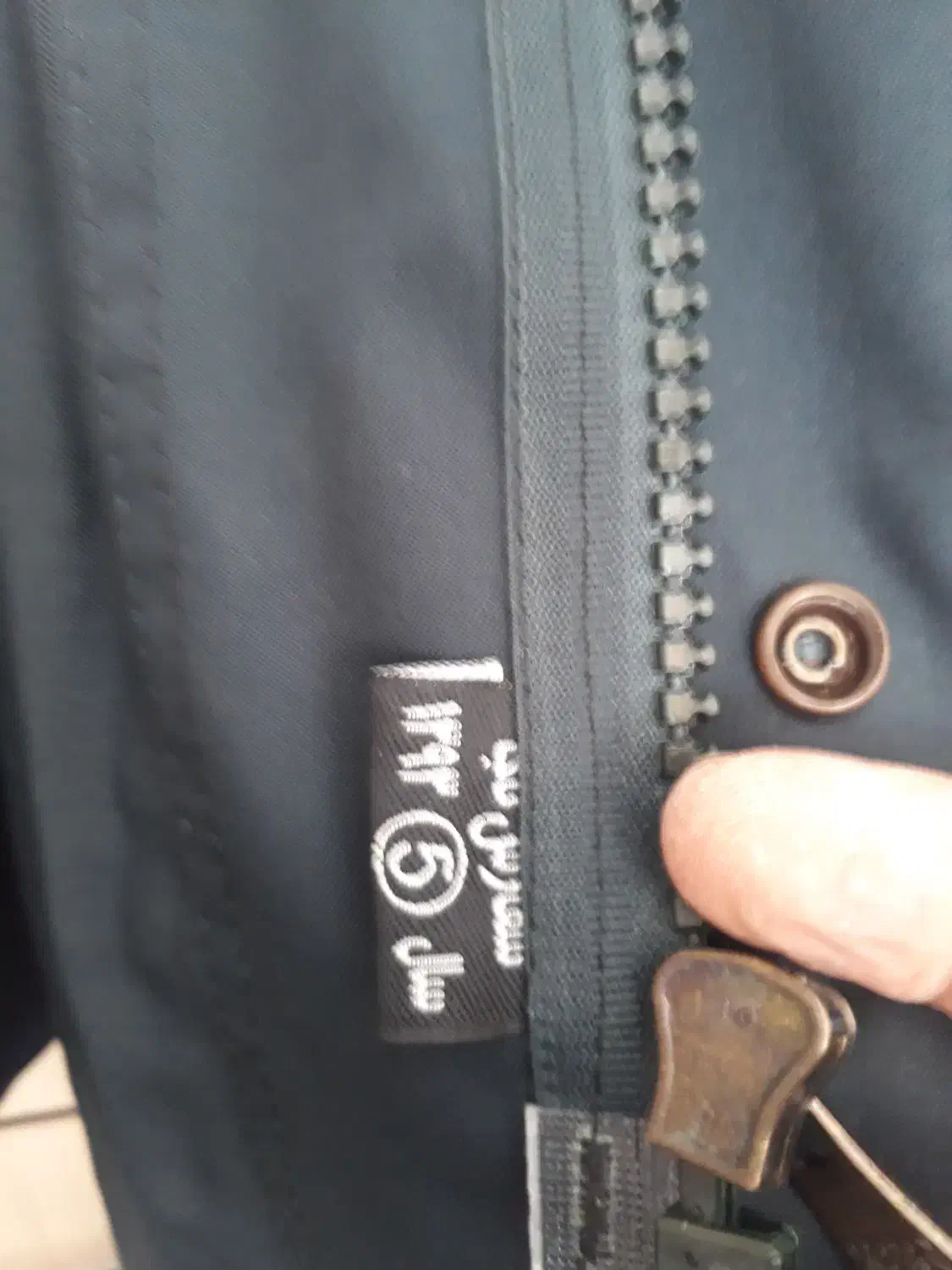 اورکت و پوتین|لباس|شهرکرد, |دیوار