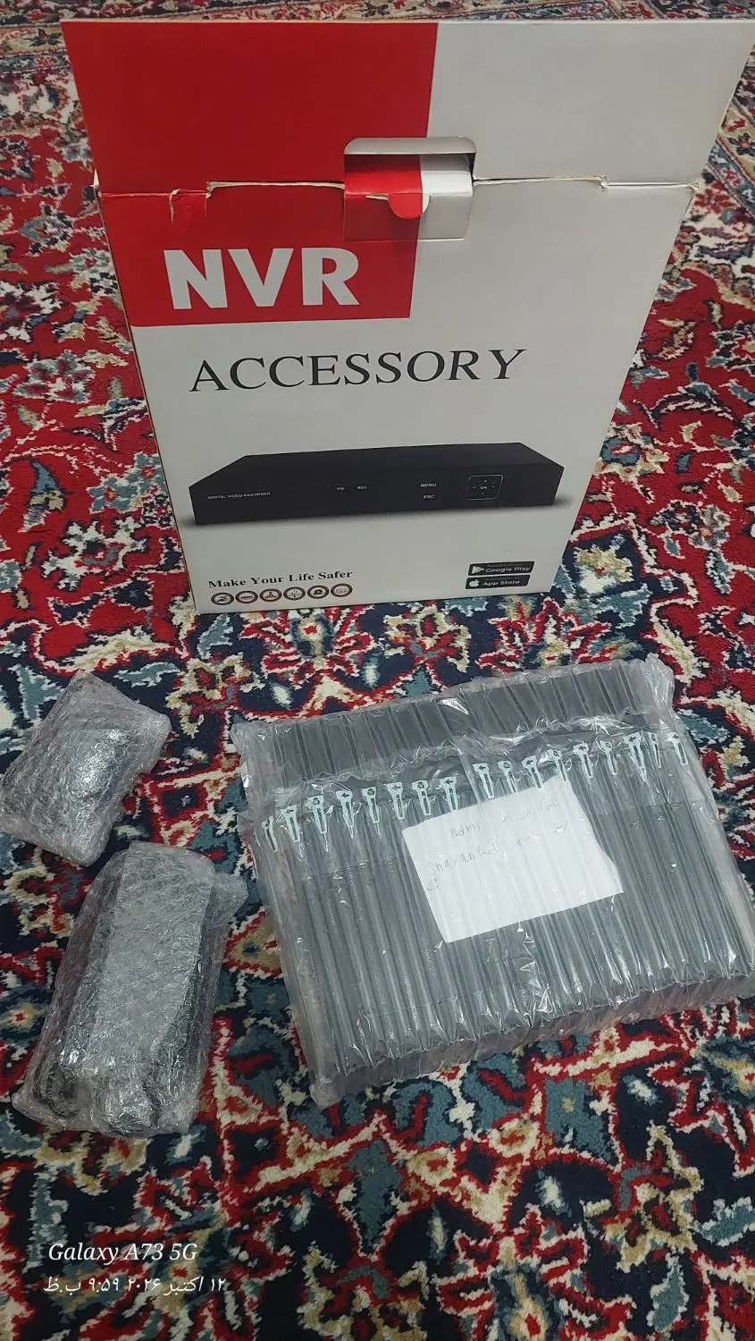 DVR|دوربین مداربسته|رشت, سعدی (تختی)|دیوار