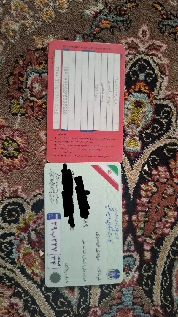 مدارکی گمشده در باهنر|اشیا|اهواز, اهواز|دیوار