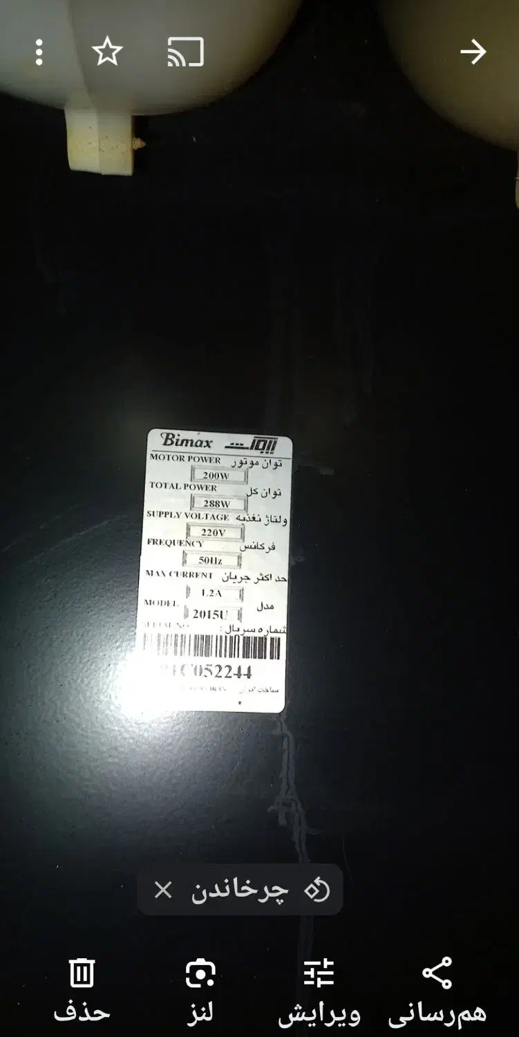 هود بیمکس دو موتوره لمسی نمایش ال سی دی|هود|ملایر, |دیوار