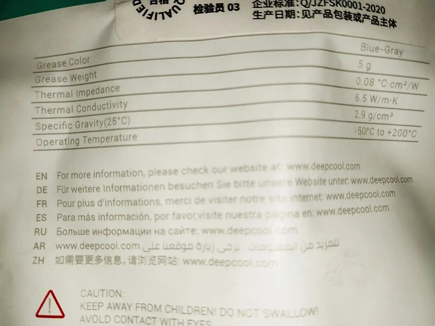 خمیر سیلیکون deep cool z10|قطعات و لوازم جانبی رایانه|قزوین, |دیوار