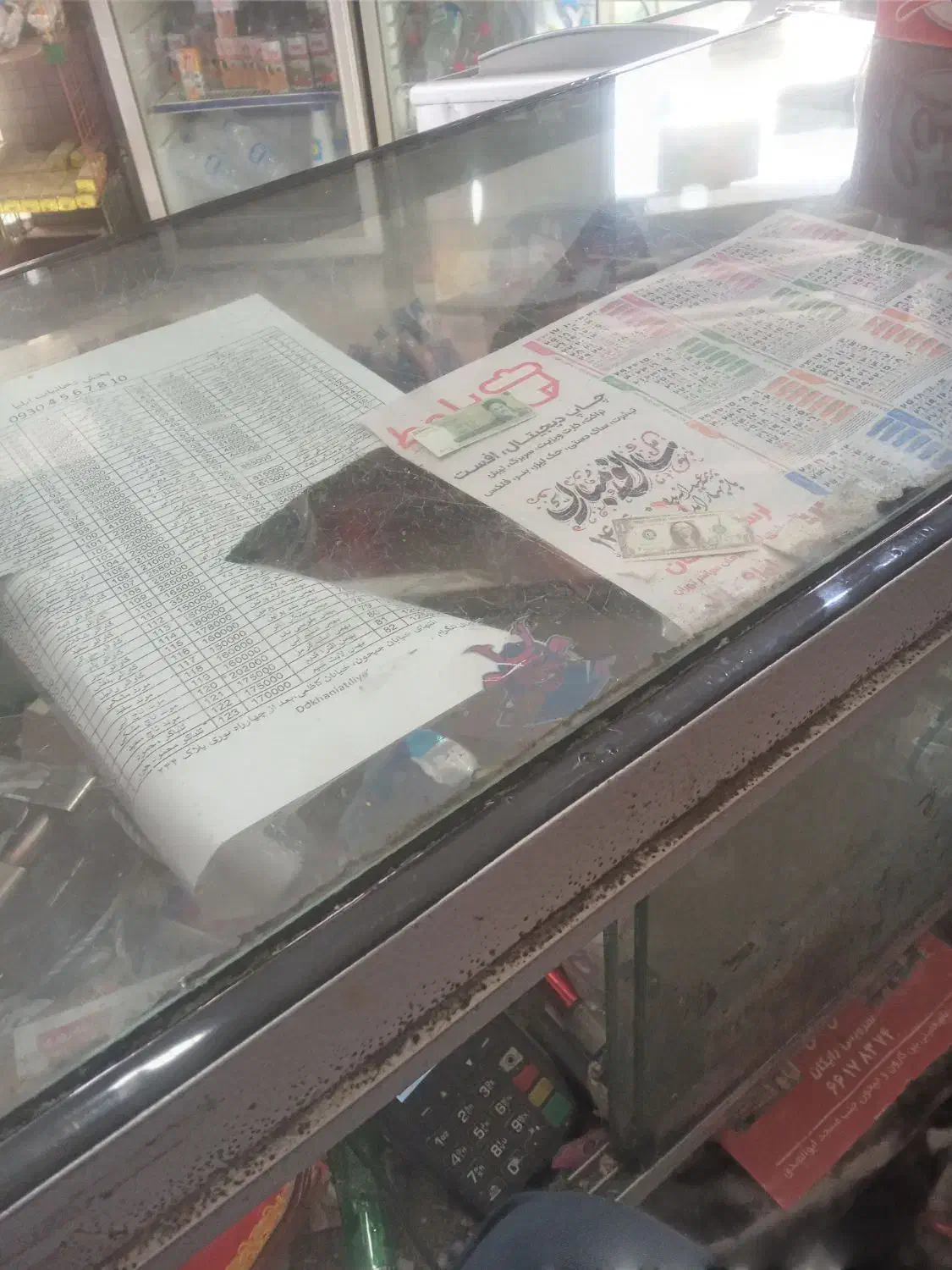 لوازم سوپر مارکت|فروشگاه و مغازه|تهران, جیحون|دیوار