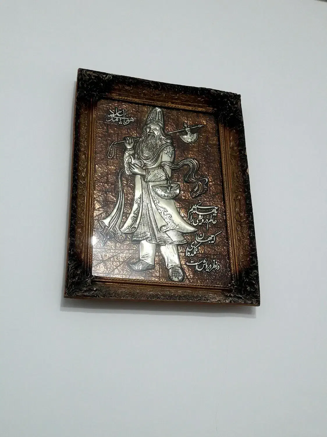 دو عدد تابلو|ساعت دیواری و تزئینی|نیشابور, کشتارگاه|دیوار