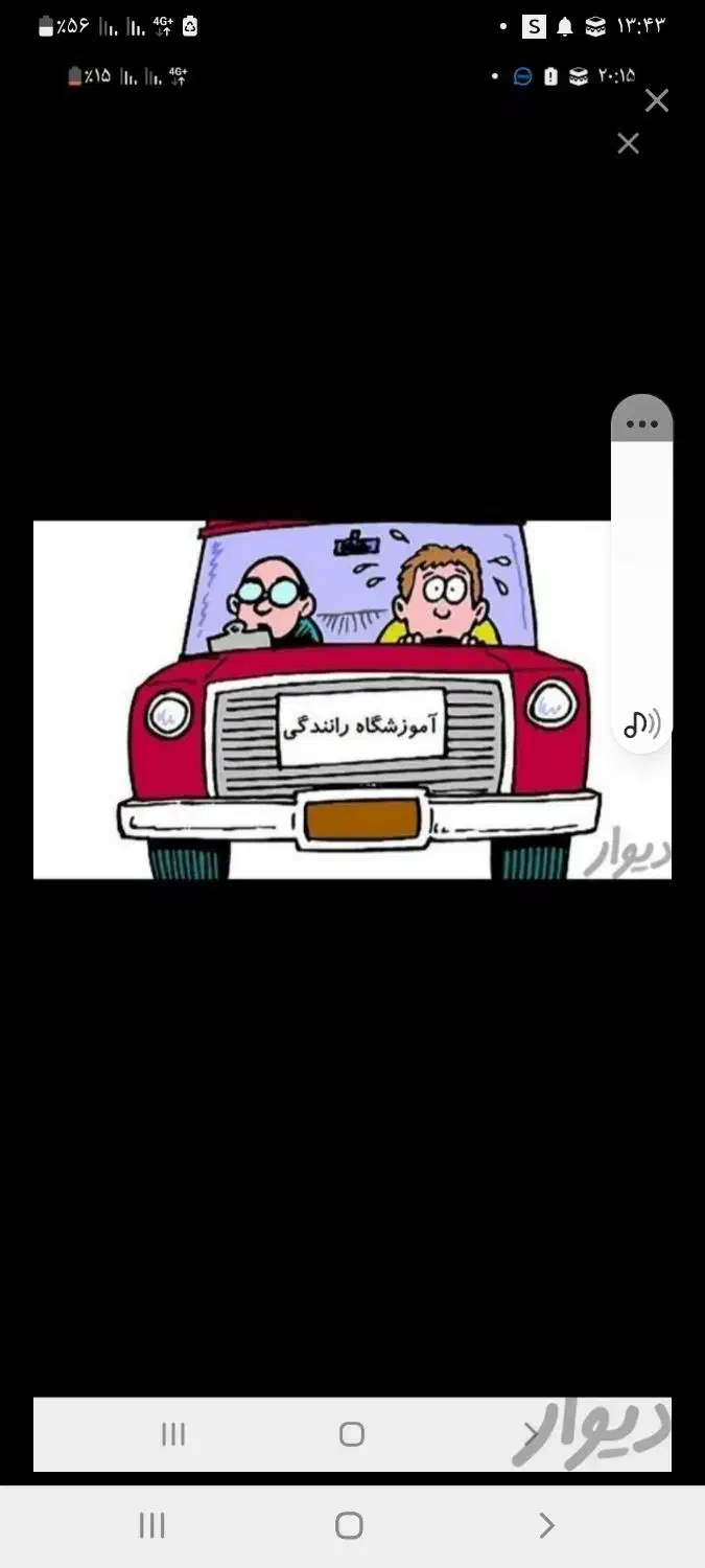 اموزش رانندگی ماشین وموتورسکلیت|خدمات آموزشی|بوشهر, |دیوار