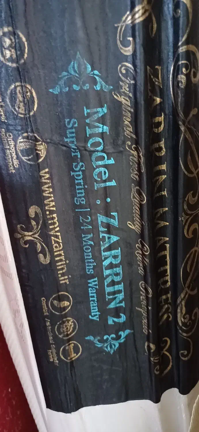 تشک دونفره|تشک تختخواب|سوسنگرد, |دیوار