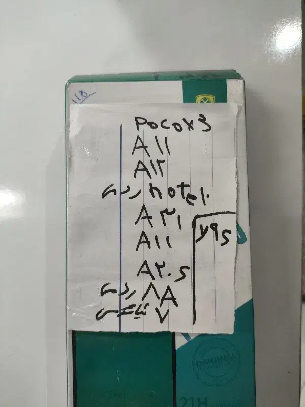 گلس عمده|لوازم جانبی موبایل و تبلت|تایباد, |دیوار