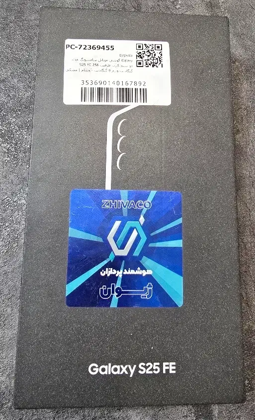 گوشی s25Fe|موبایل|اصفهان, مفتح|دیوار