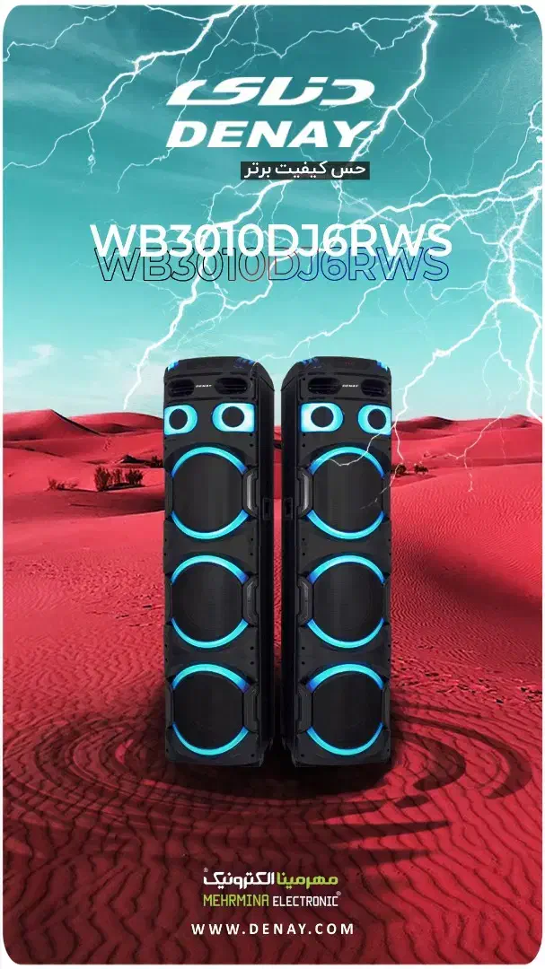 فروش انواع اسپیکرهای حرفه ای اقساطی|سیستم صوتی خانگی|کرمان, |دیوار