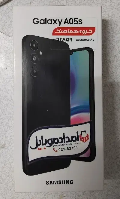 فروش گوشی  سامسونگ A05s در حد نو با ۷ ماه گارانتی|موبایل|میبد, |دیوار
