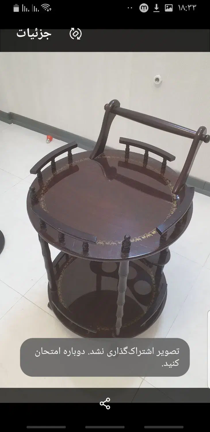 میز بار|میز و صندلی غذاخوری|مشهد, شهرک امام هادی (شهرک غرب)|دیوار