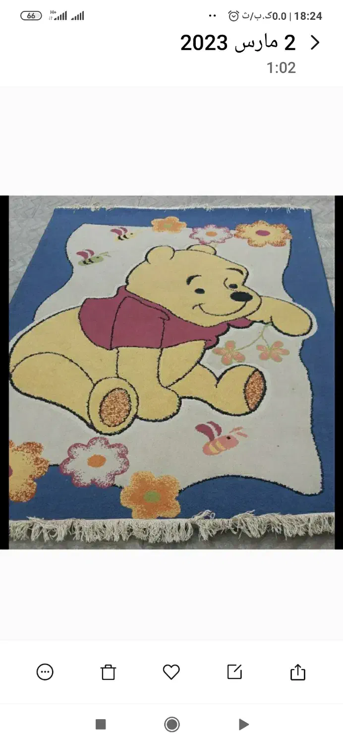 فرش کودک|فرش|بروجرد, |دیوار