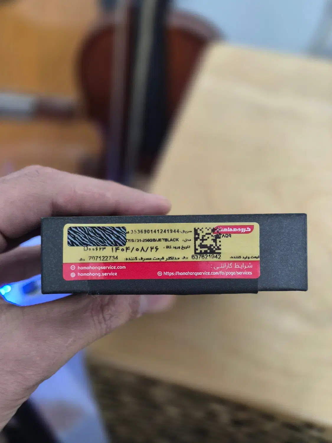 گلکسی S25 FE مشکی آکبند ویتنام باز شده جهت رویت|موبایل|تهران, پرستار|دیوار