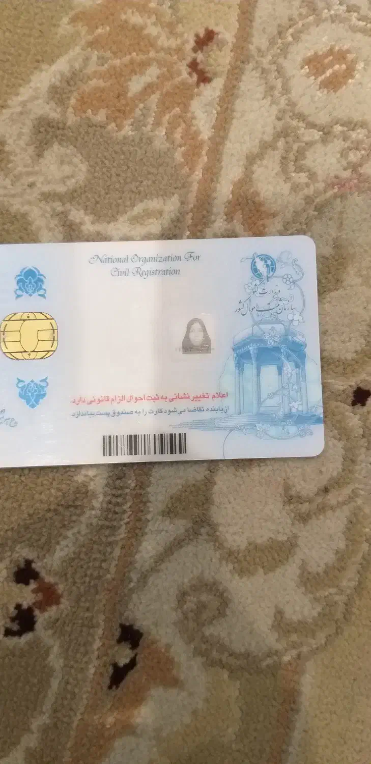 گمشده|اشیا|سبزوار, قصبه شرقی|دیوار