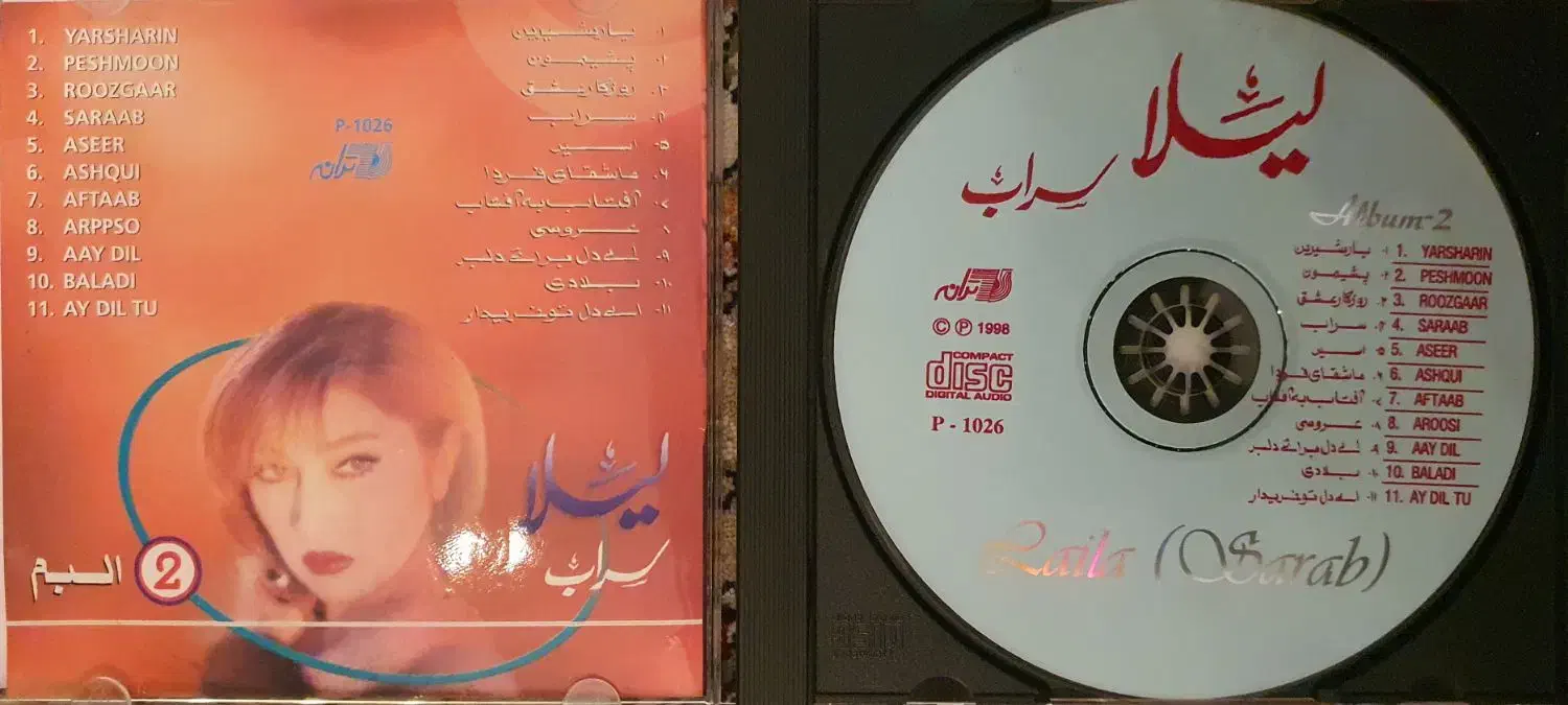 سی دی اورجینال ایرانی ترکی خارجی  معاوضه با ۰۹۱۹|فیلم و موسیقی|تهران, تهرانپارس غربی|دیوار