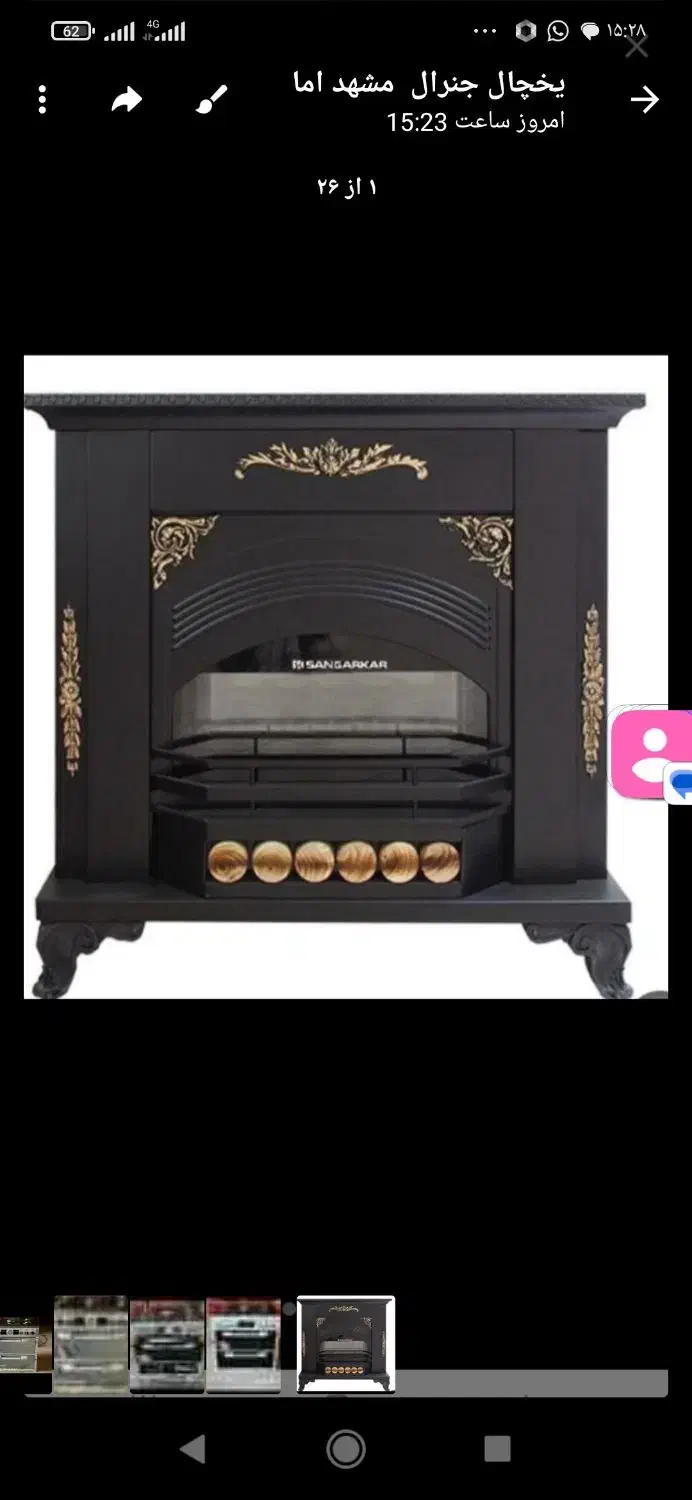 بخاری  گازی شومینه جدید|بخاری، هیتر، شومینه|شیروان (خراسان), |دیوار