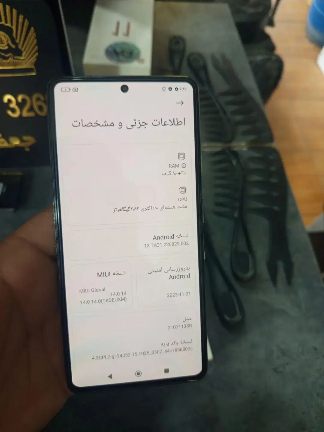 mi 11t|موبایل|زابل, |دیوار