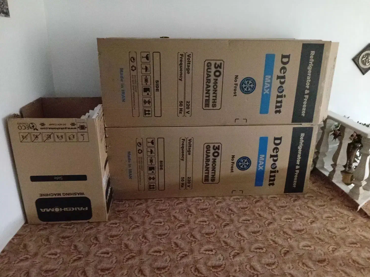 یخچال کارتون|یخچال و فریزر|قنوات, |دیوار