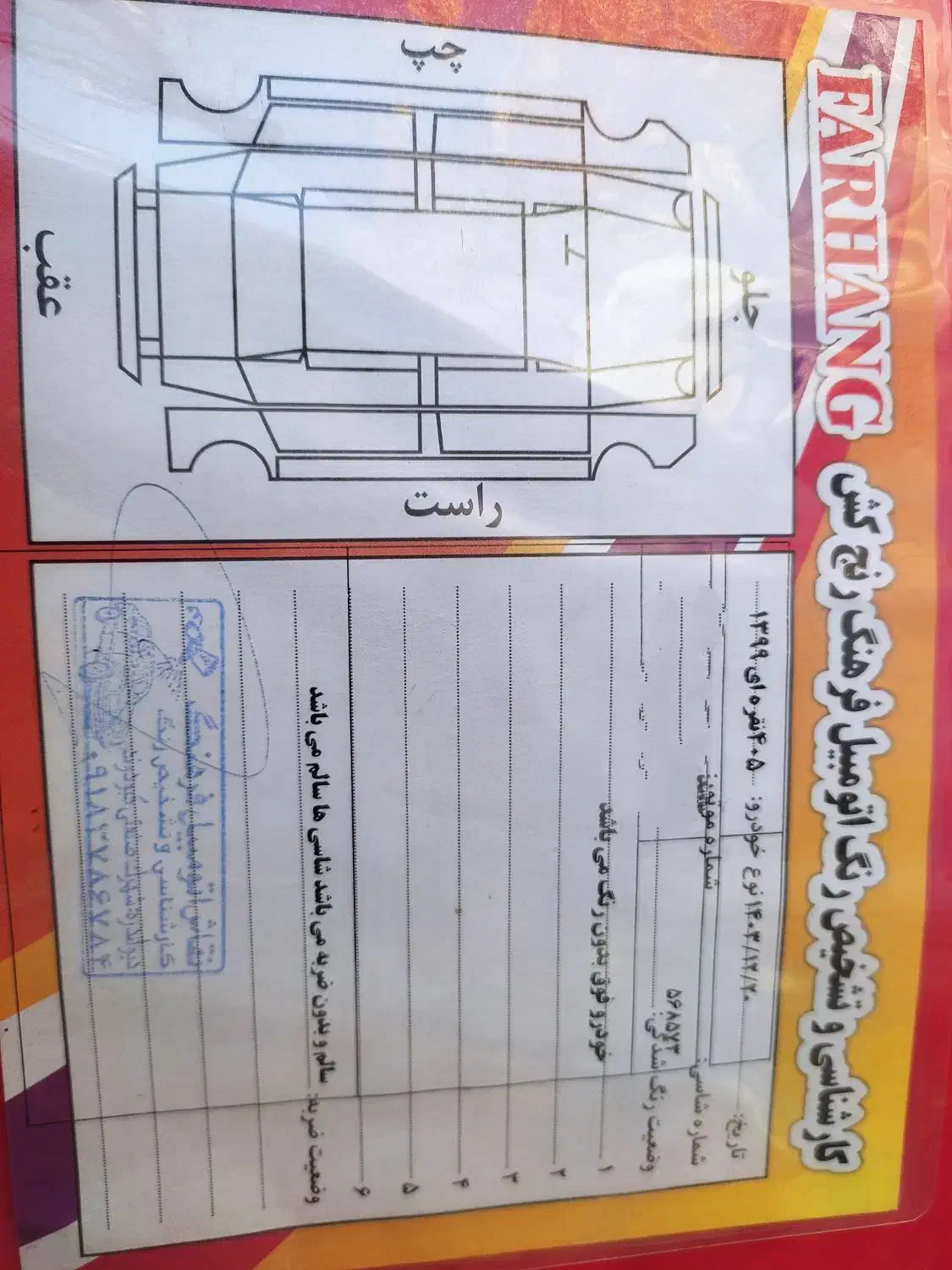 پژو 405دوگانه کارخانه|خودرو سواری و وانت|دیواندره, |دیوار