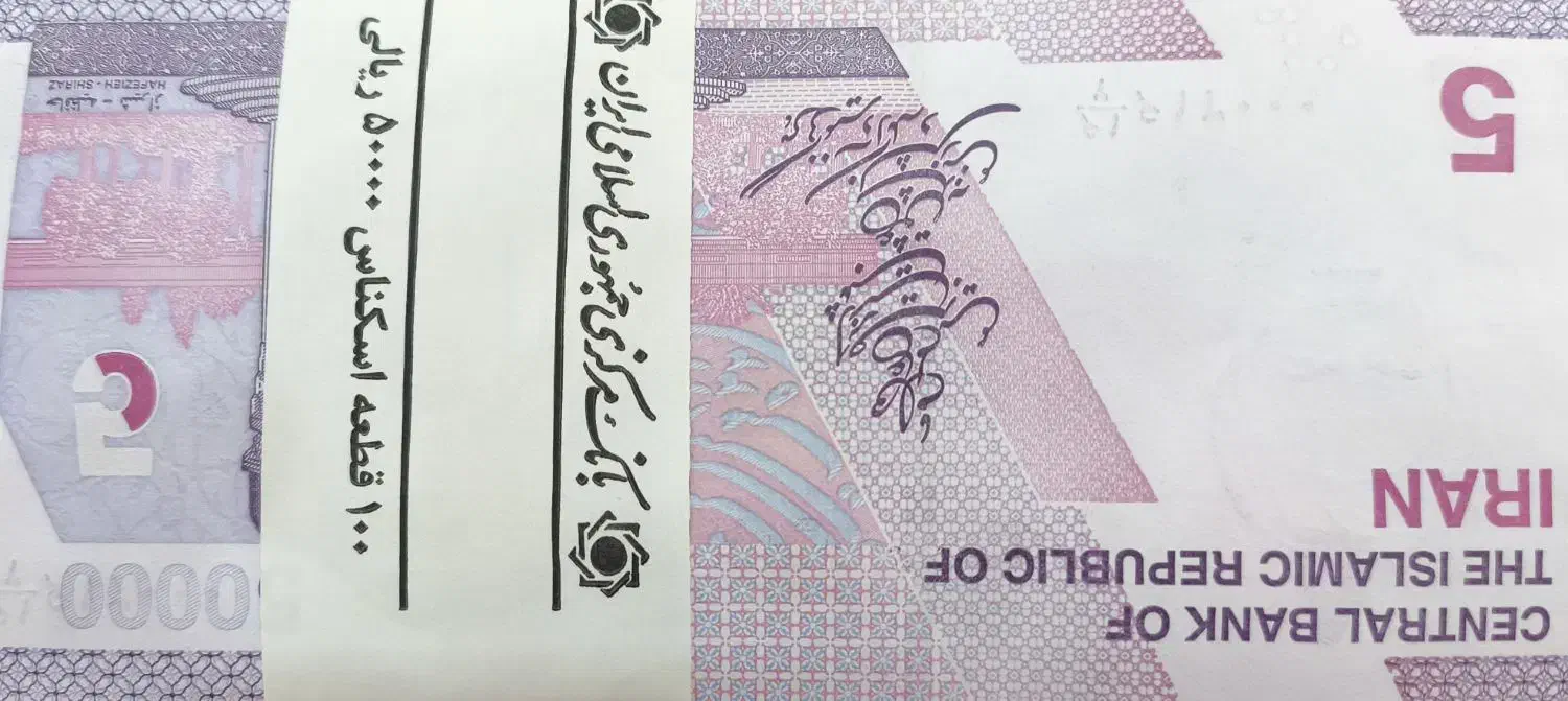پول نو|کلکسیون سکه، تمبر، اسکناس|اهواز, شهرک رزمندگان|دیوار
