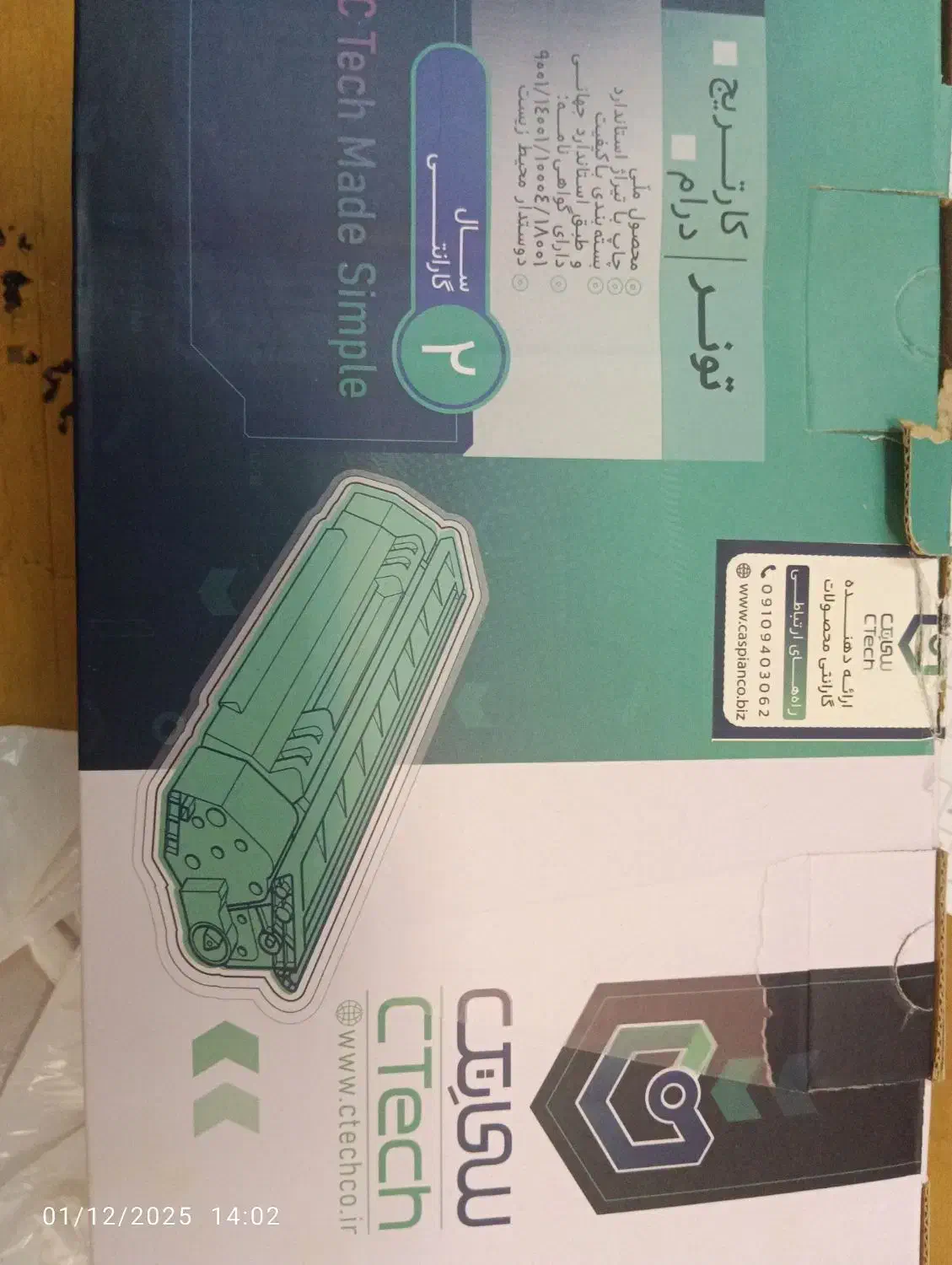 کارتریج پرینتر05a|پرینتر، اسکنر، کپی، فکس|شیراز, نشاط|دیوار