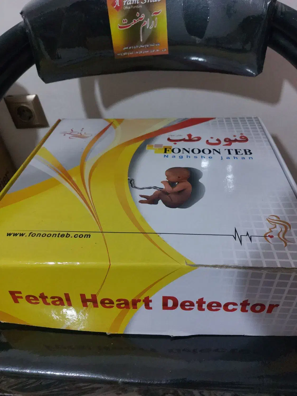 تجهیزات مامایی|پزشکی|سبزوار, شهرک اندیشه|دیوار