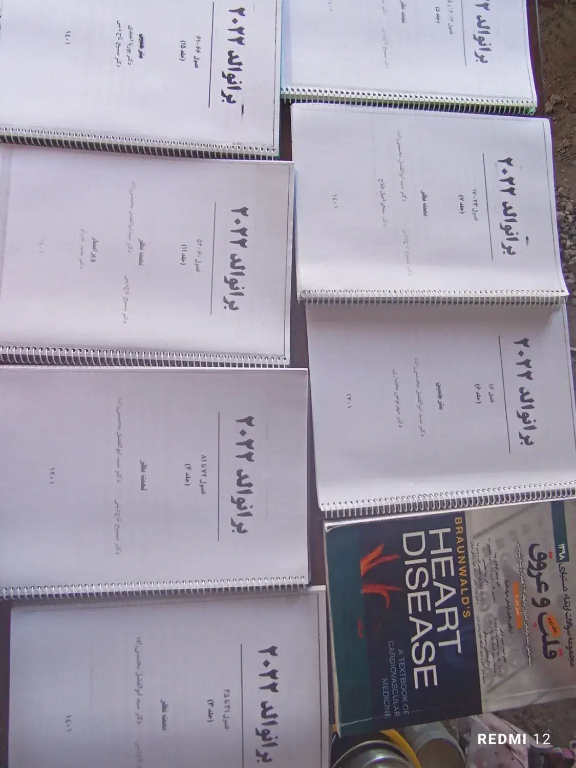 کتاب های. کمک. اموزشی. رشته ی. پزشکی|کتاب و مجله آموزشی|مشگین شهر, |دیوار