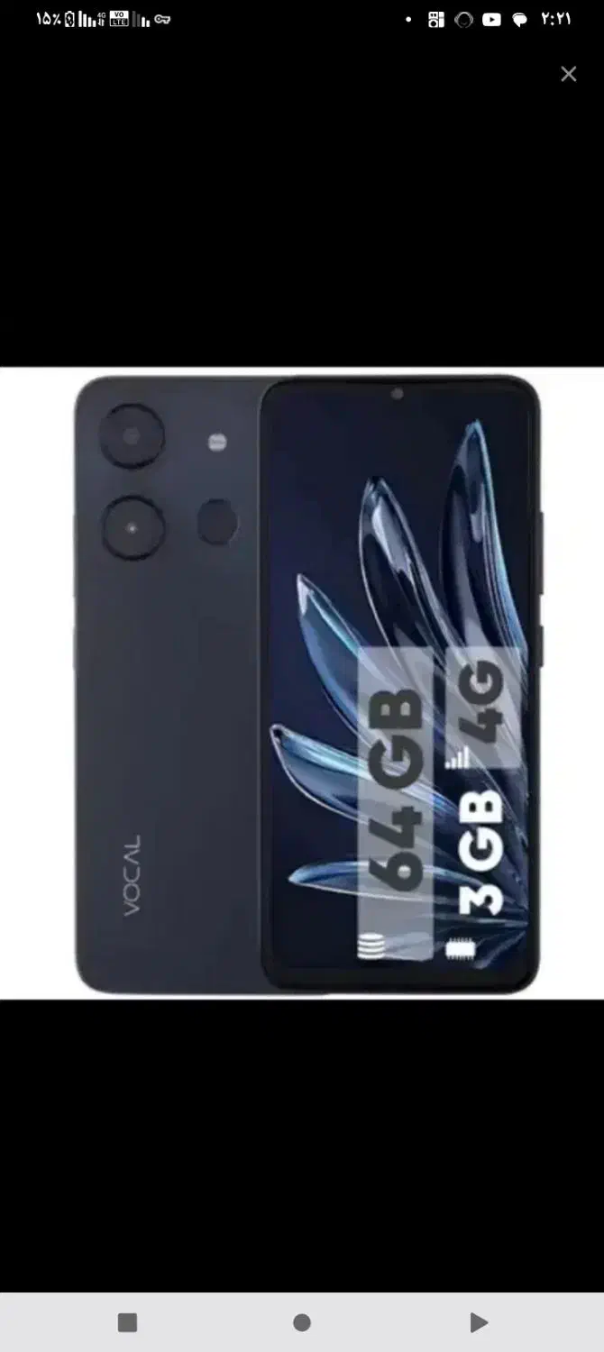 گوشی شیائومی وکال vocal|موبایل|تهران, آذری|دیوار