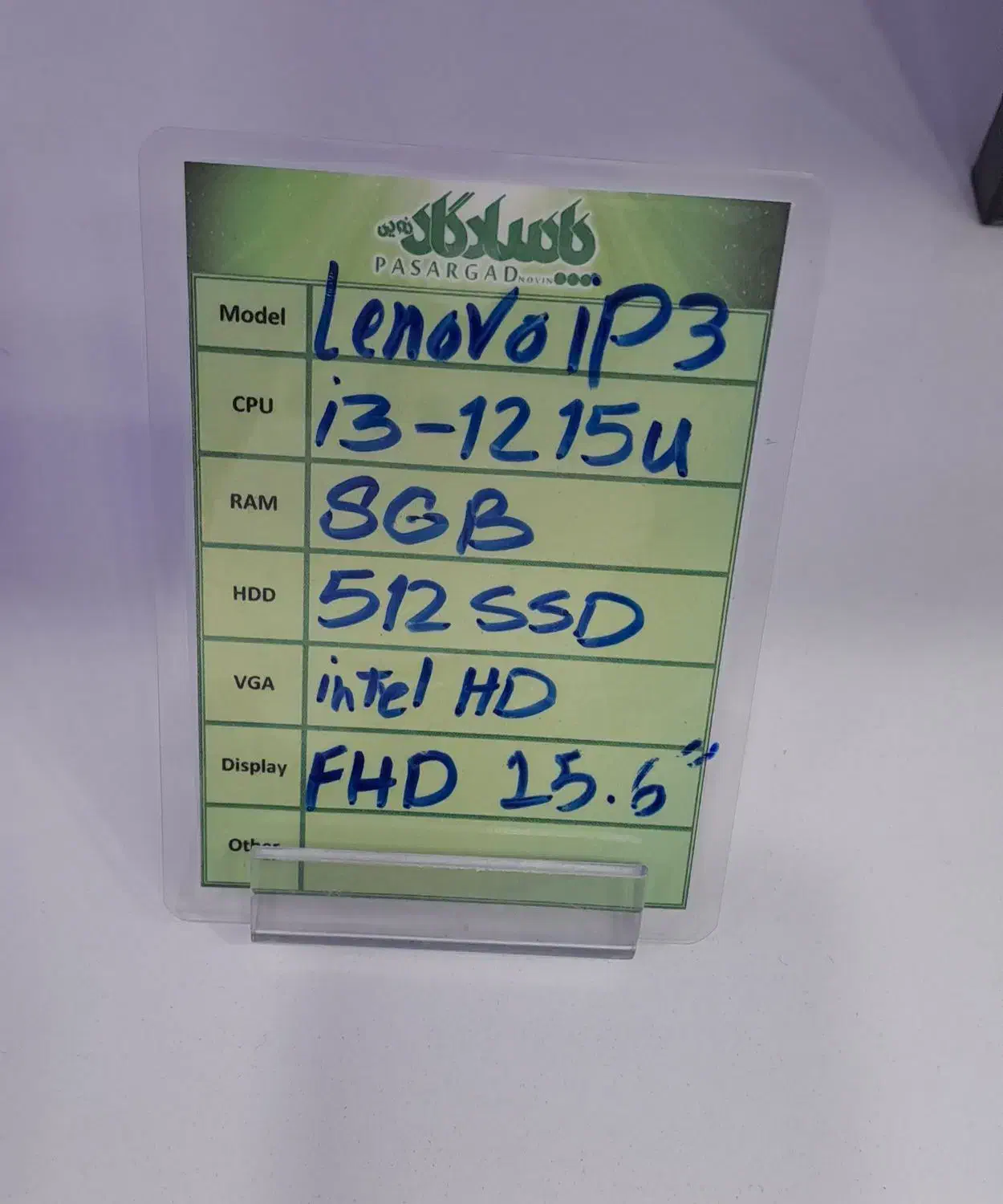 لب تاپ|رایانه همراه|قم, هنرستان|دیوار