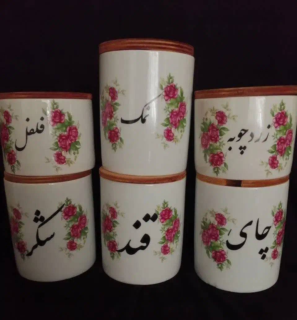 ظروف پذیرایی گلسرخی|ظروف سرو و پذیرایی|اصفهان, همدانیان|دیوار