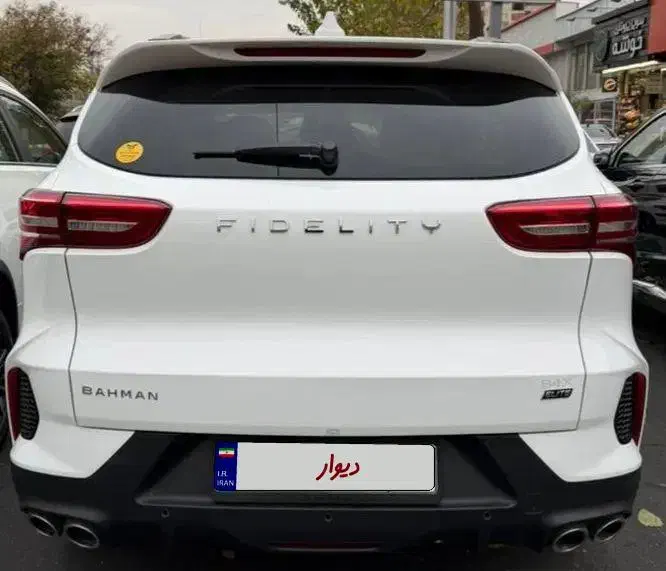 فیدلیتی الیت (صفر خشک ) ۷نفره|خودرو سواری و وانت|رشت, دیلمان|دیوار