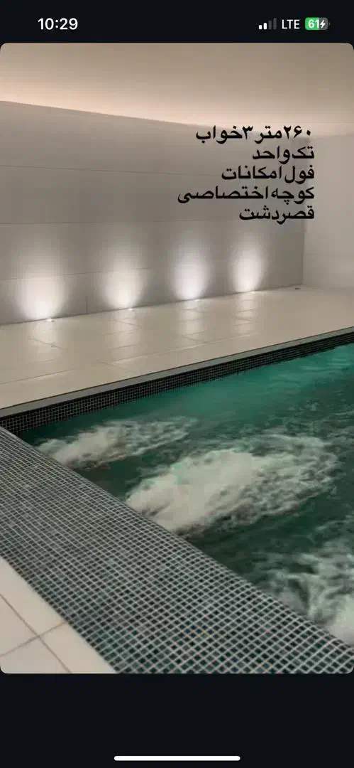 کدیورقصرالدشت۳۷۰متر۴خواب مشاعات آبی فرعی نگهبانی|فروش آپارتمان|شیراز, میرزاکوچک خان|دیوار