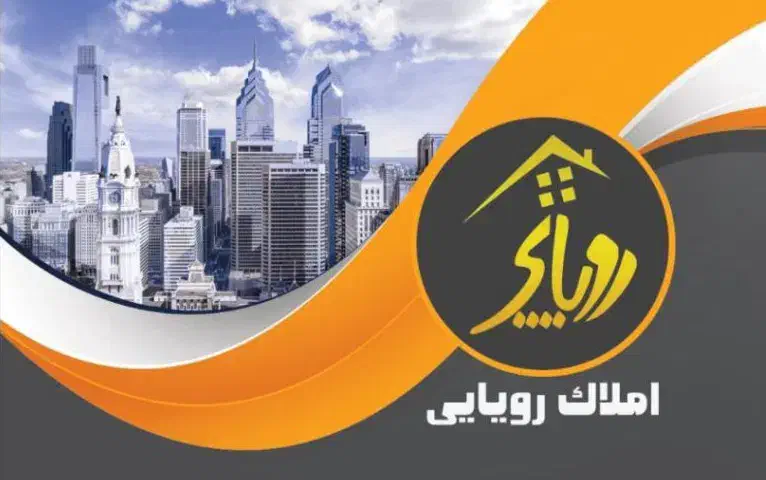 سه طبقه/دو واحدی/ باغ زیار/به صورت یکجا|اجارهٔ آپارتمان|اصفهان, باغ زیار|دیوار